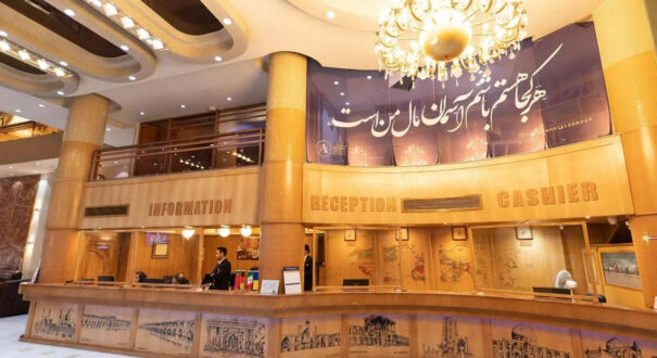 پذیرش هتل آسمان اصفهان