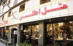 هتل اطلس شیراز