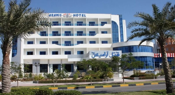 آرامیس کیش