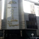 هتل امینیان مشهد