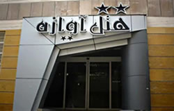 هتل آوازه مشهد
