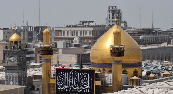 نجف