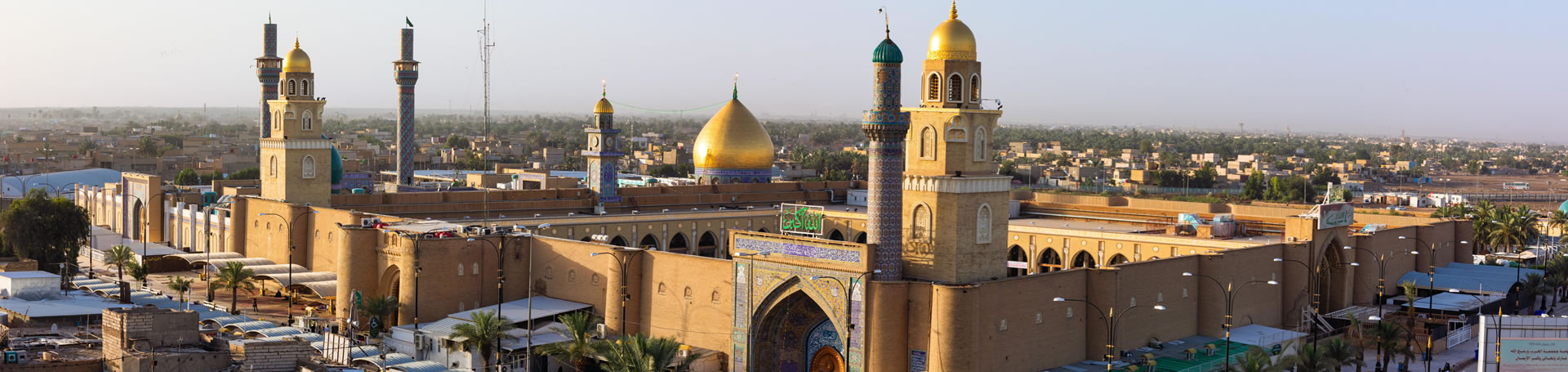 نجف