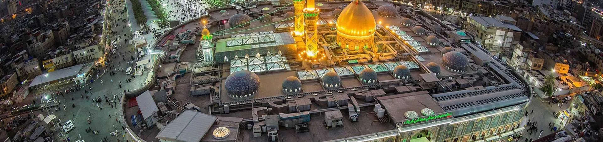 تور عتبات عالیات